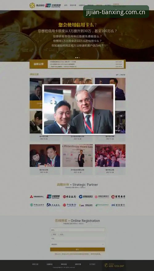 天行体育官方下载与网页版选择：功能与体验全面对比分析