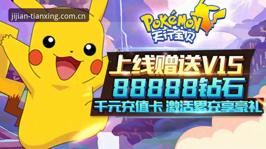 天行体育官方app使用技巧：快速上手vs深度玩家的选择